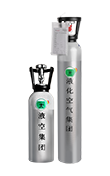 法國液化空氣集團(tuán)生產(chǎn)的空分工業(yè)用量程校驗(yàn)氣